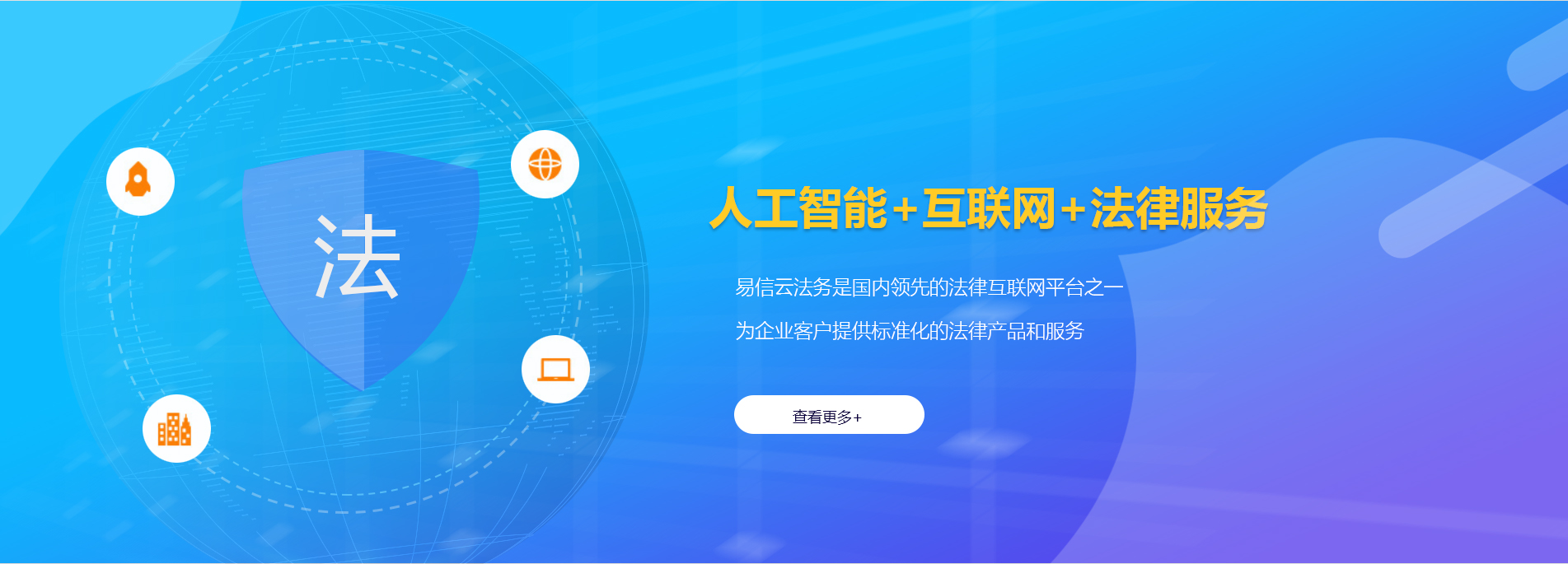 怒江律师在线咨询