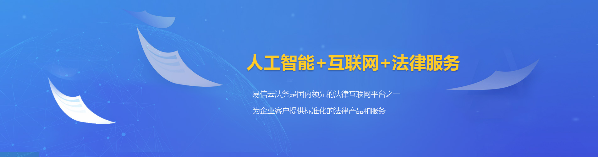 怒江律师在线咨询